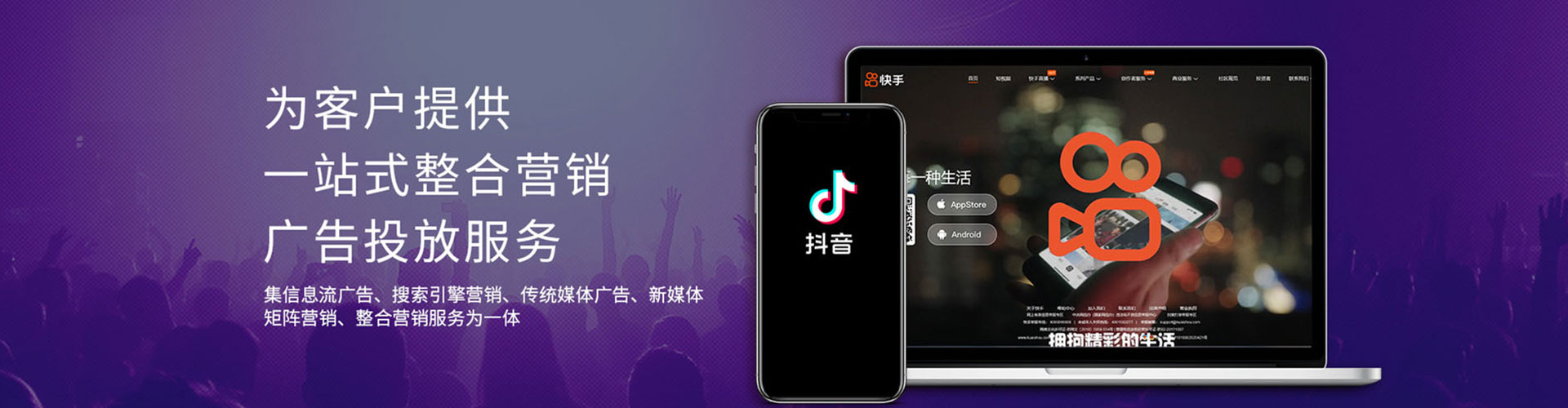 象州百度竞价广告