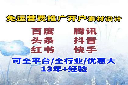 竞价托管实战案例：优化广告预算分配