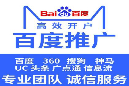 案例教学：如何通过SEM提升网站流量