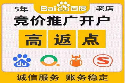 实战案例：SEM代运营如何助力企业实现线上线下联动