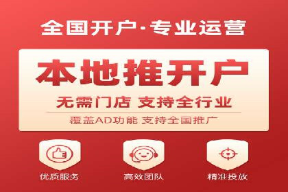 竞价广告开户技巧大揭秘：提升点击率的秘诀